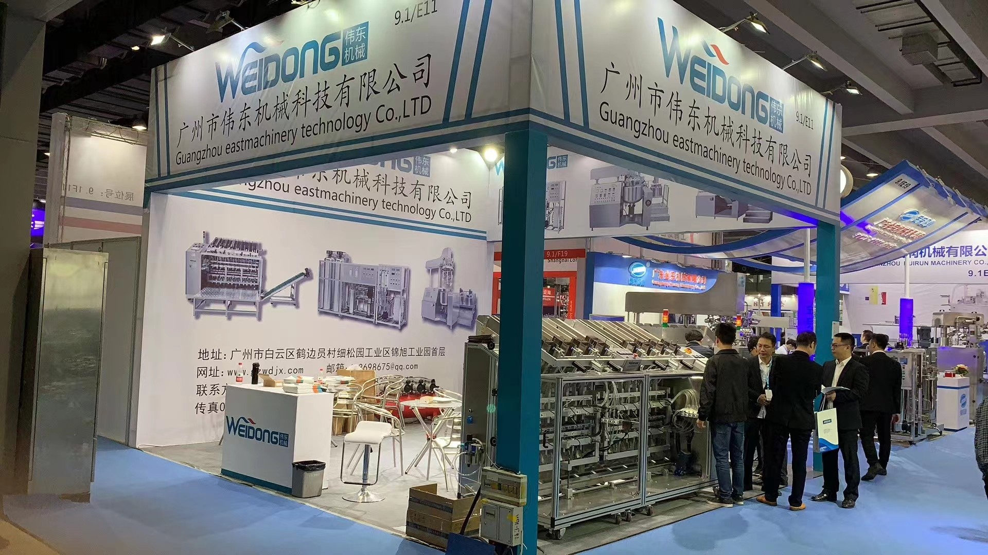 CHINA Guangzhou Weidong Trade Co., Ltd. Bedrijfsprofiel