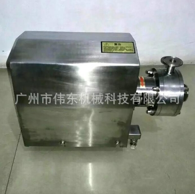 Roestvrij staal Kosmetische Emulgator Mixer Machine 2.2-5.5KW Duurzaam